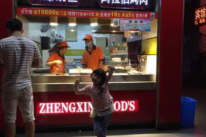 正新鸡排·炸鸡烧烤(富民店)