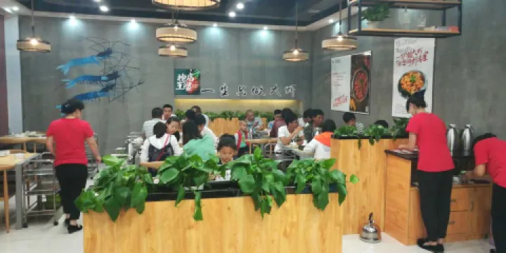 槐店王婆大蝦(壺關店)