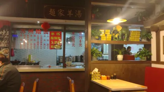 得源包子铺(广电西店)