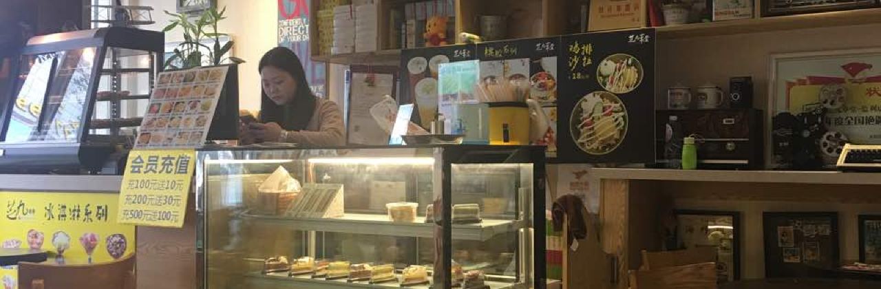 Zhijiucaotangtianpindian (jianlizhongbai)