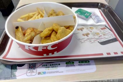 KEN DE JI ZHONG SHAN SHI JI DIAN