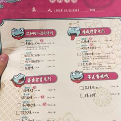 蛙小侠(地王新天地店) User Photo