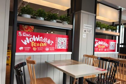 肯德基(东台店)