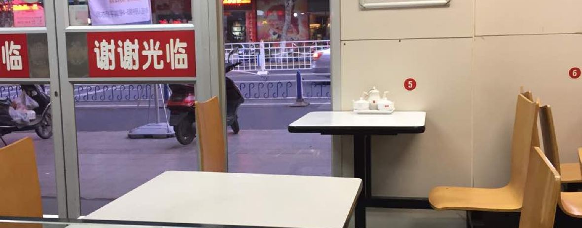 Daniang Dumpling House (nantongrenminzhongluduanpingqiao)