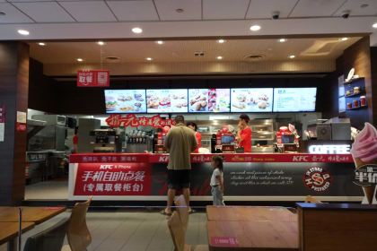 肯德基(众意店)