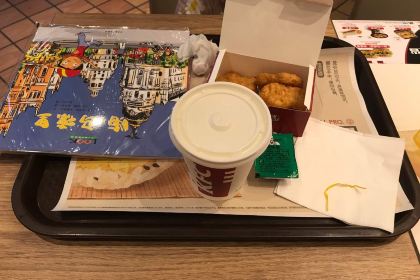 KEN DE JI DONG FANG SHANG SHA DIAN