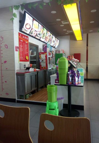 SHEN SHENG SHAN YANG CAN TING KAI FA OU YI DIAN