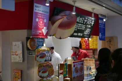 Rikuro’s Namba Main Branch