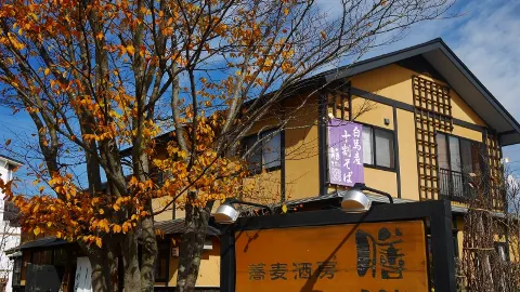 Soba Shubo Zen in Hakuba