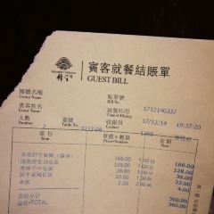 Jin'an Private Home Cuisine 여행 사진