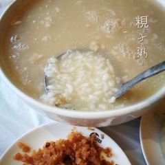 JING JIANG SHI HONG YUN JIU LOU NA HUAN DIAN User Photo