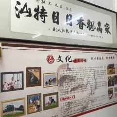 SHAN TE RI RI XIANG User Photo