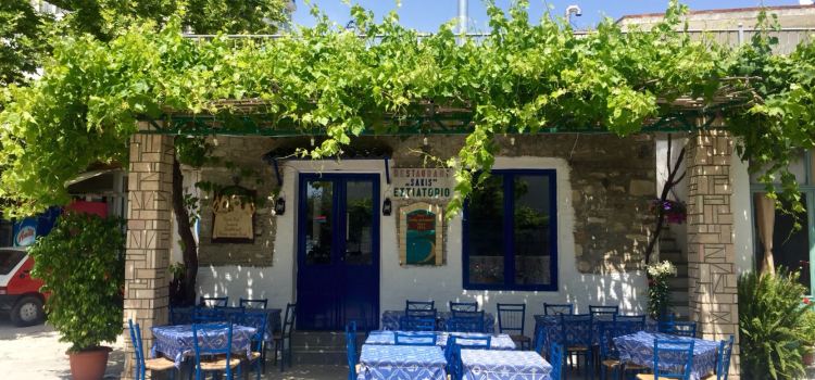 Sakis Restaurant