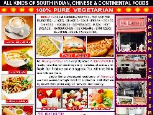 Narang Cafeteria