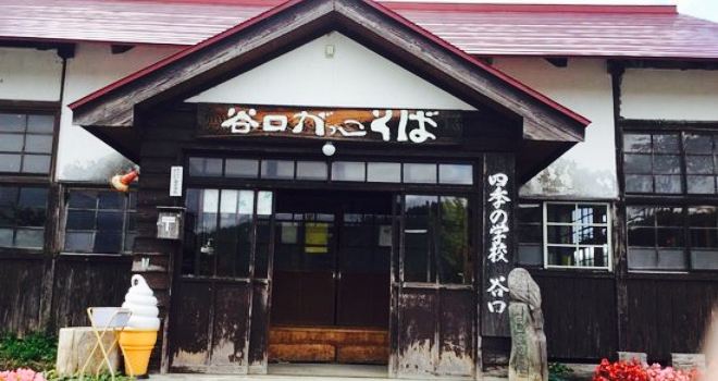 Taniguchi Gakko Soba