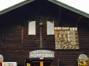 Hopposha