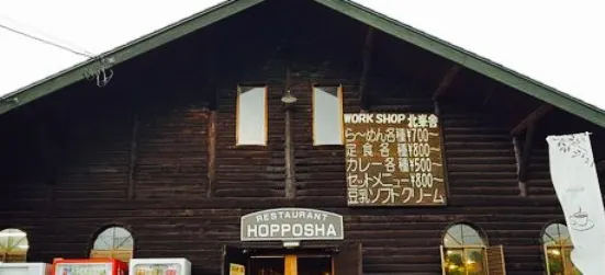 Hopposha