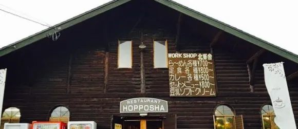 Hopposha
