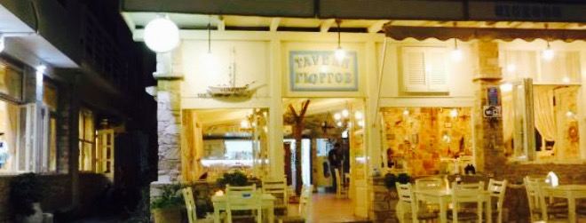 Restaurant Giorgos fish tavern