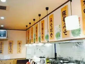 Ramen Misozen Murakami