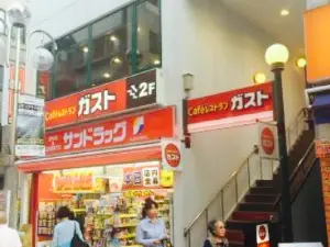 Gusto, Hirai