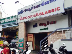 Hotel Sri Apoorva Restaurant