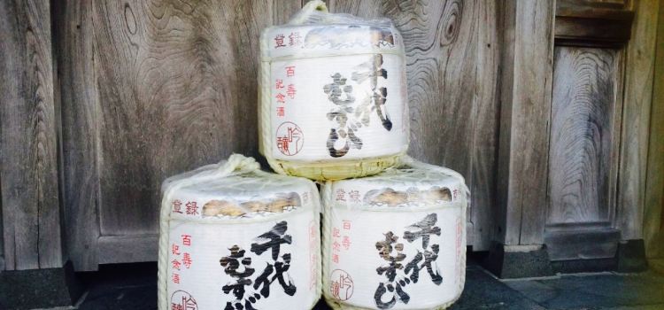 Chiyo Musubiokasora Main Store