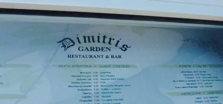 Dimitris Garden Restaurant and Bar