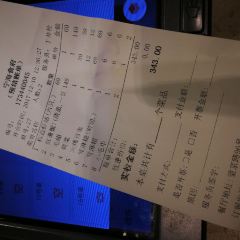 Ninghai Restaurant User Photo
