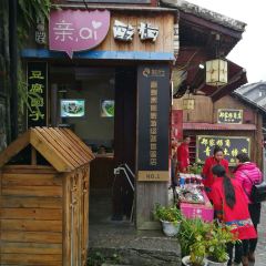 翰林苑(北明清街) User Photo