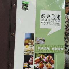 光明刘冰乳鸽店(光明法政北路店) User Photo
