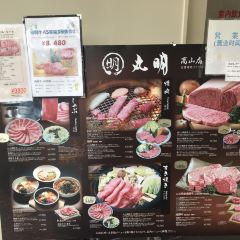 Hidagyu Maruaki User Photo