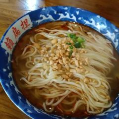 赖扁担重庆小面 User Photo