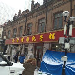 GuoYing KaiFeng Tangbao 여행 사진