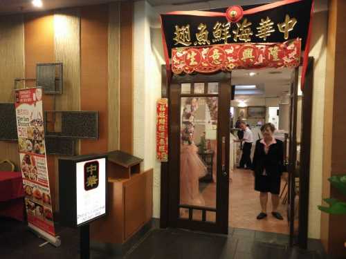 Zhonghua Gourmet