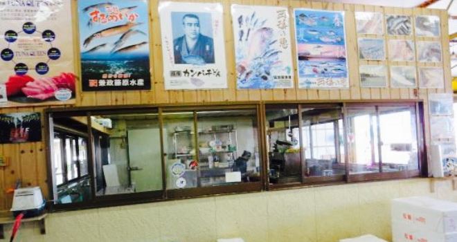 Ichiba Sushi