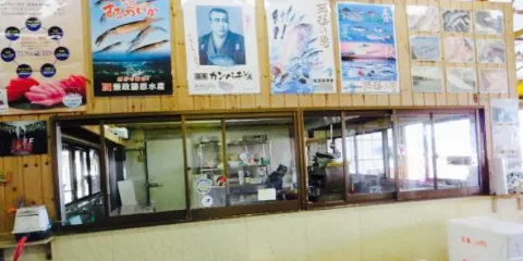 Ichiba Sushi