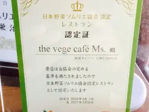 Vege Cafe Ms.