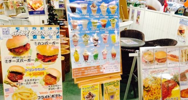 Kamome Coffee