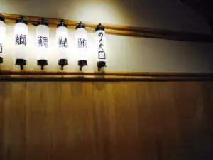 Nontazushi, Kudamatsu