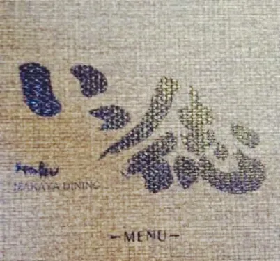 Izakaya Dining Ittoku