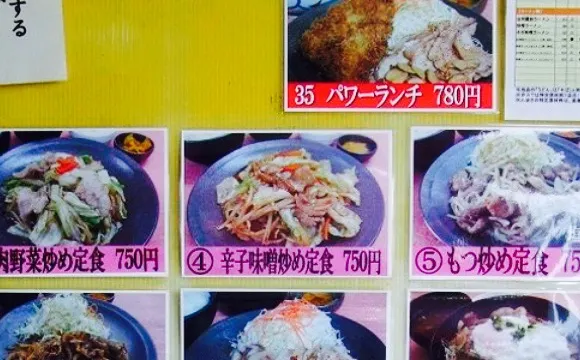 Abukuma Parking Area (Kudari Sen) Snack Corner