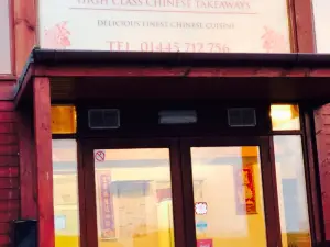 Hai Yang Chinese Takeaway