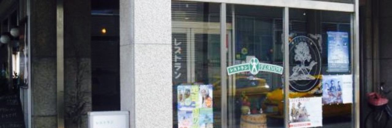 Grill Flavor Hikone Chamberof Commerce