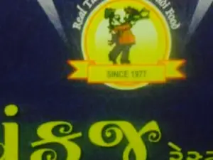 Pankaj Restaurant