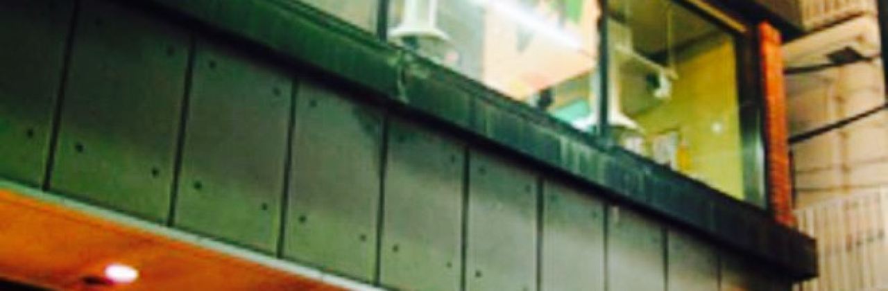 Charcoal Grill Hanzomon