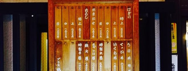 Tsunezushi