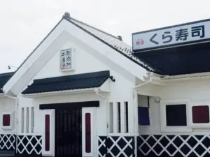 Muten Kurazushi Fukui Ikuhisa