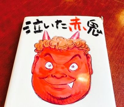 Mos Burger Yamagata Nanokamachi