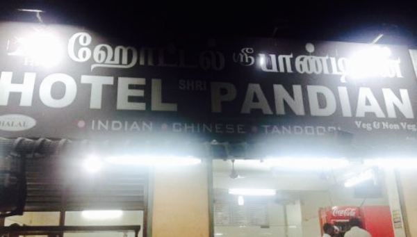 Hotel Sri Pandian